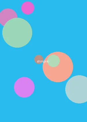 朝俞writeas - 进击的巨人海报